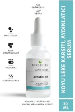 سيروم الاربوتين + هيالرونيك اسيد