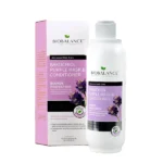 قناع وبلسم باكوتشيول البنفسجي من بيو بالانس،