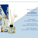 معطر أعوادSEA BREEZE