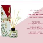 معطر أعوادSPICE IN PARADISE