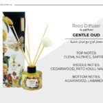 معطر أعوادGentle Oud