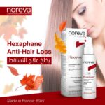 Noreva Hexaphane Anti-Hair Loss Lotion  بخاخ لعلاج تساقط الشعر.