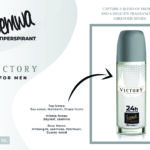 مزيل عرقMemwa Victory For Men"