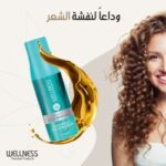 ⁦كريم ترطيب الشعر الكيرلي من ويلنس 20% - 80% 500مل⁩ - الصورة ⁦2⁩