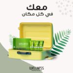 ⁦طقم ويلنس للسفر بزيت بذور القنب – شامبو + بلسم + ماسك شعر (3×50 مل)⁩ - الصورة ⁦2⁩