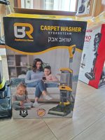 ⁦مكنسة تنظيف السجاد مع خاصية البخار من ماركةBR⁩ - الصورة ⁦2⁩